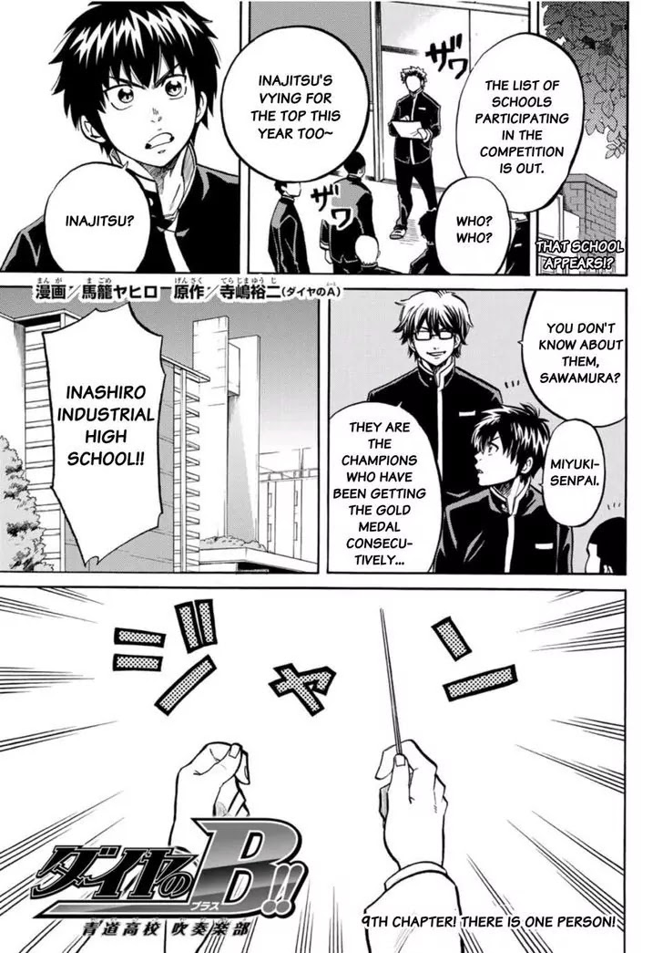 Daiya no B!! - Seidou Koukou Suisou Gakubu Chapter 9 page 1 - Chapter 9