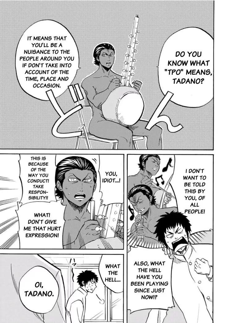 Daiya no B!! - Seidou Koukou Suisou Gakubu Chapter 9 page 9 - Chapter 9