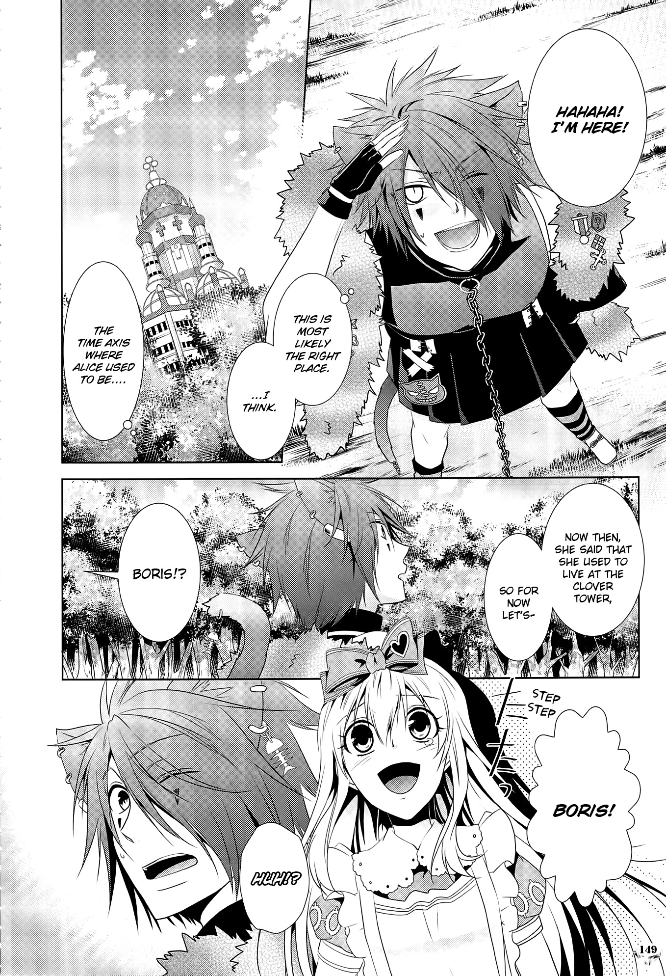 Daiya no Kuni no Alice ~Wonderful Mirror World~ Koushiki Visual Fanbook Chapter 0.2 page 11 - Chapter 0 v2