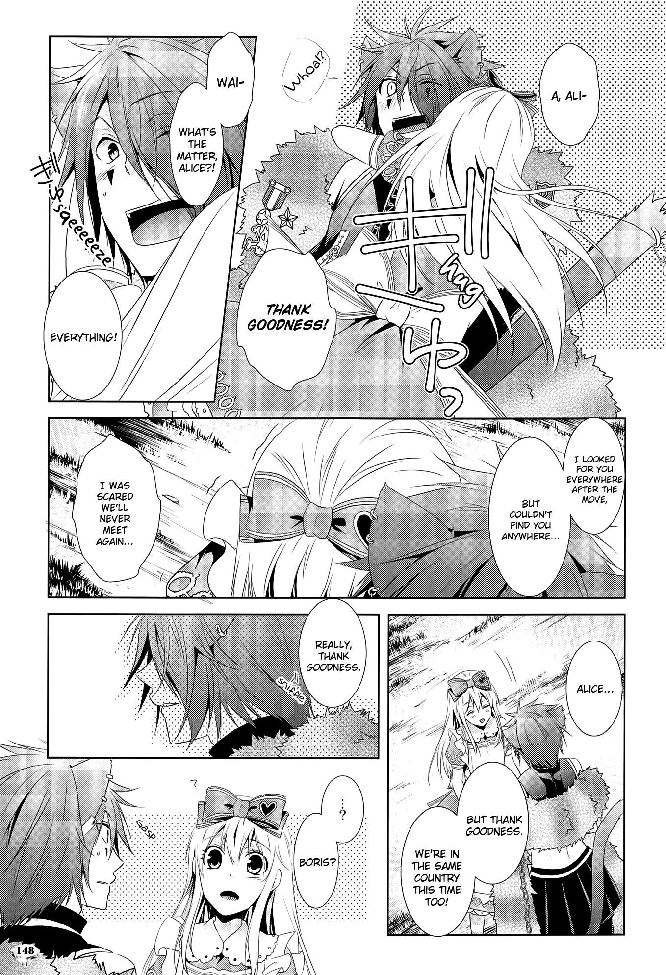 Daiya no Kuni no Alice ~Wonderful Mirror World~ Koushiki Visual Fanbook Chapter 0.2 page 12 - Chapter 0 v2