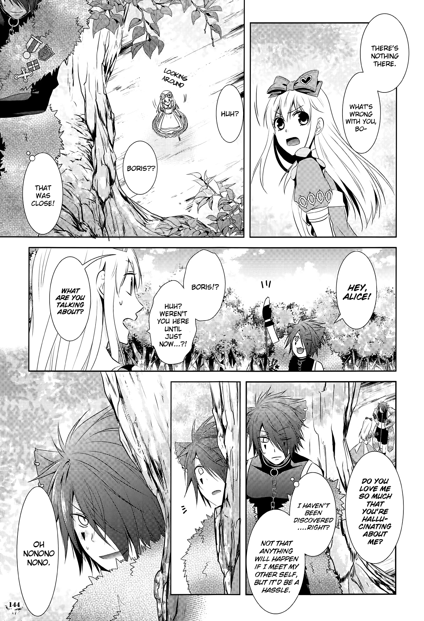 Daiya no Kuni no Alice ~Wonderful Mirror World~ Koushiki Visual Fanbook Chapter 0.2 page 16 - Chapter 0 v2