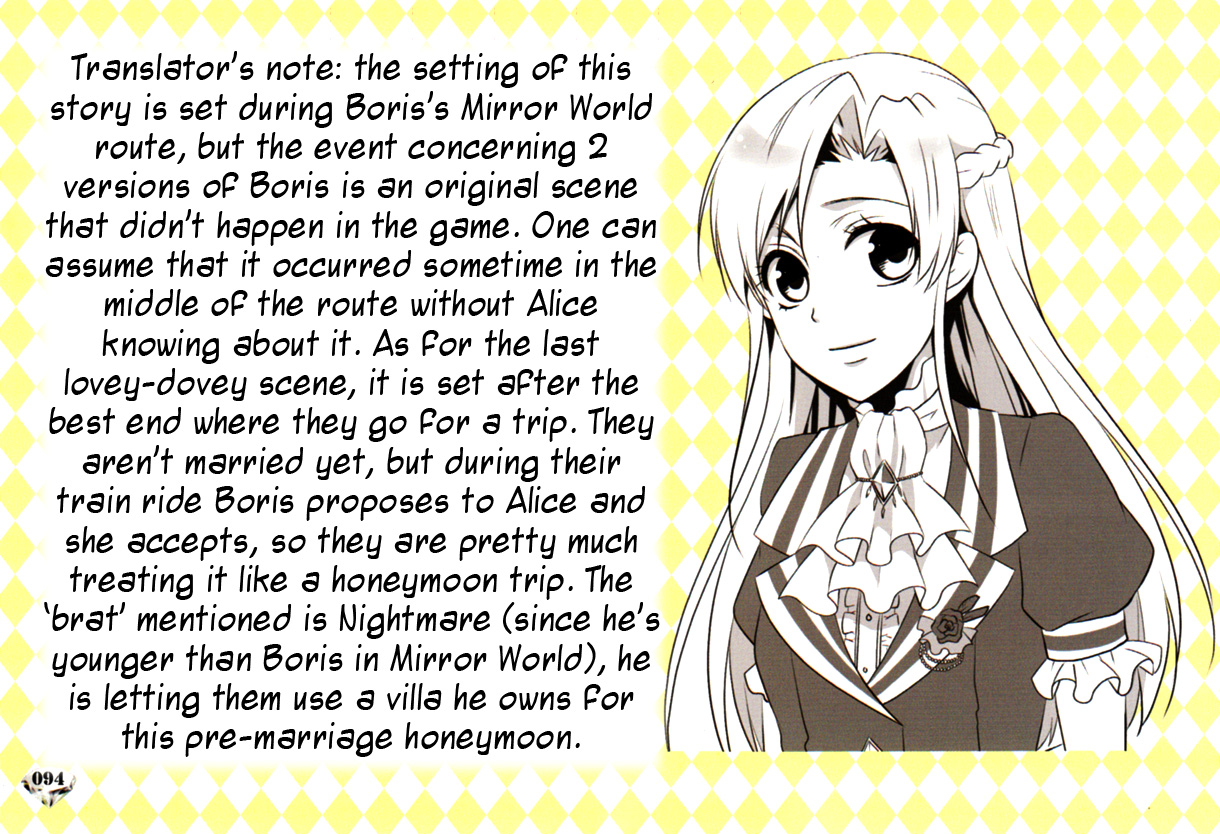 Daiya no Kuni no Alice ~Wonderful Mirror World~ Koushiki Visual Fanbook Chapter 0.2 page 28 - Chapter 0 v2