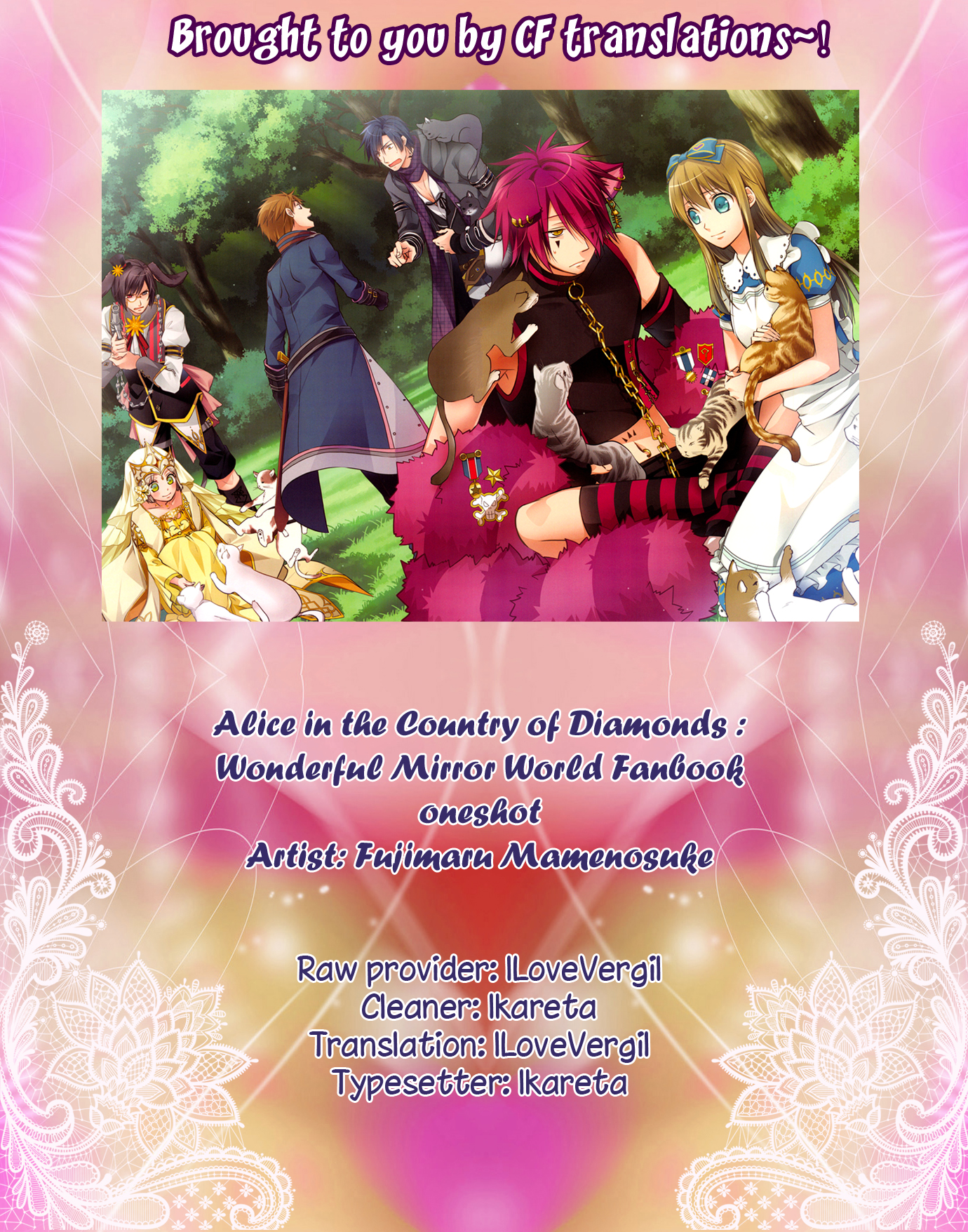 Daiya no Kuni no Alice ~Wonderful Mirror World~ Koushiki Visual Fanbook Chapter 0.2 page 3 - Chapter 0 v2