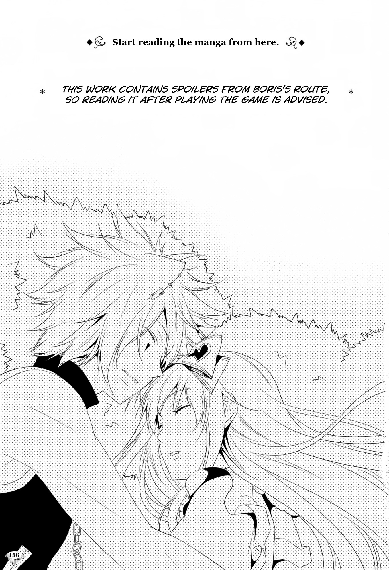 Daiya no Kuni no Alice ~Wonderful Mirror World~ Koushiki Visual Fanbook Chapter 0.2 page 4 - Chapter 0 v2