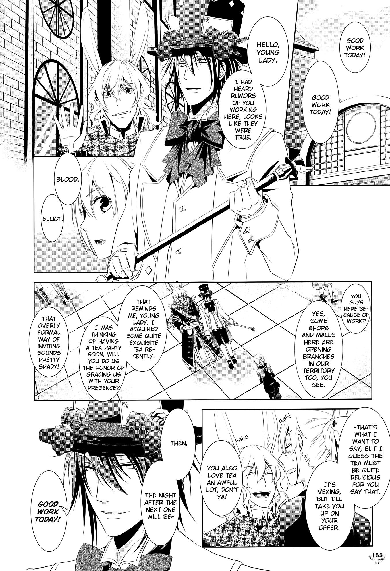 Daiya no Kuni no Alice ~Wonderful Mirror World~ Koushiki Visual Fanbook Chapter 0.2 page 5 - Chapter 0 v2