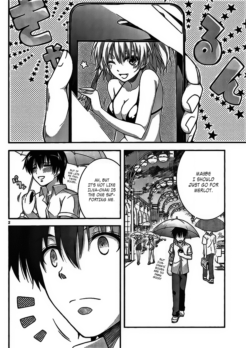 Dakara Boku wa, H ga Dekinai. Chapter 1 page 2 - Chapter 1