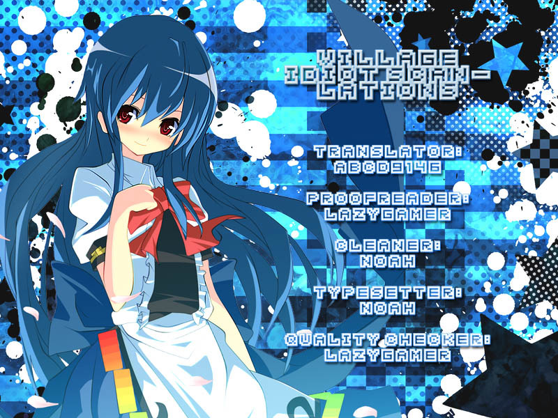 Dakara Boku wa, H ga Dekinai. Chapter 1 page 38 - Chapter 1