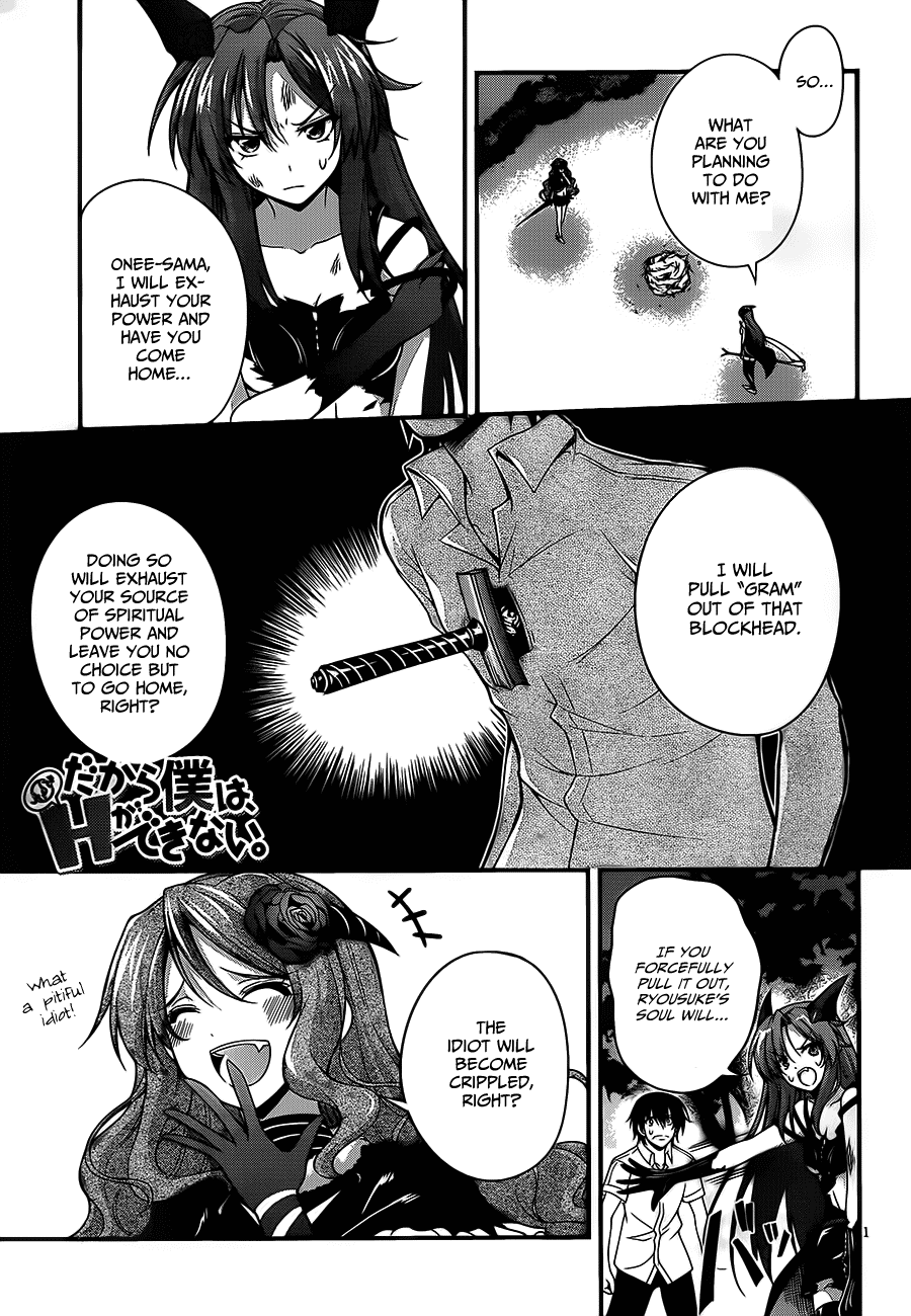 Dakara Boku wa, H ga Dekinai. Chapter 10 page 1 - Chapter 10