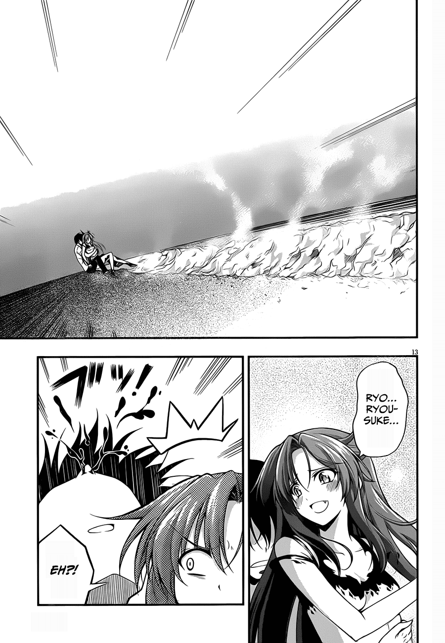 Dakara Boku wa, H ga Dekinai. Chapter 10 page 12 - Chapter 10