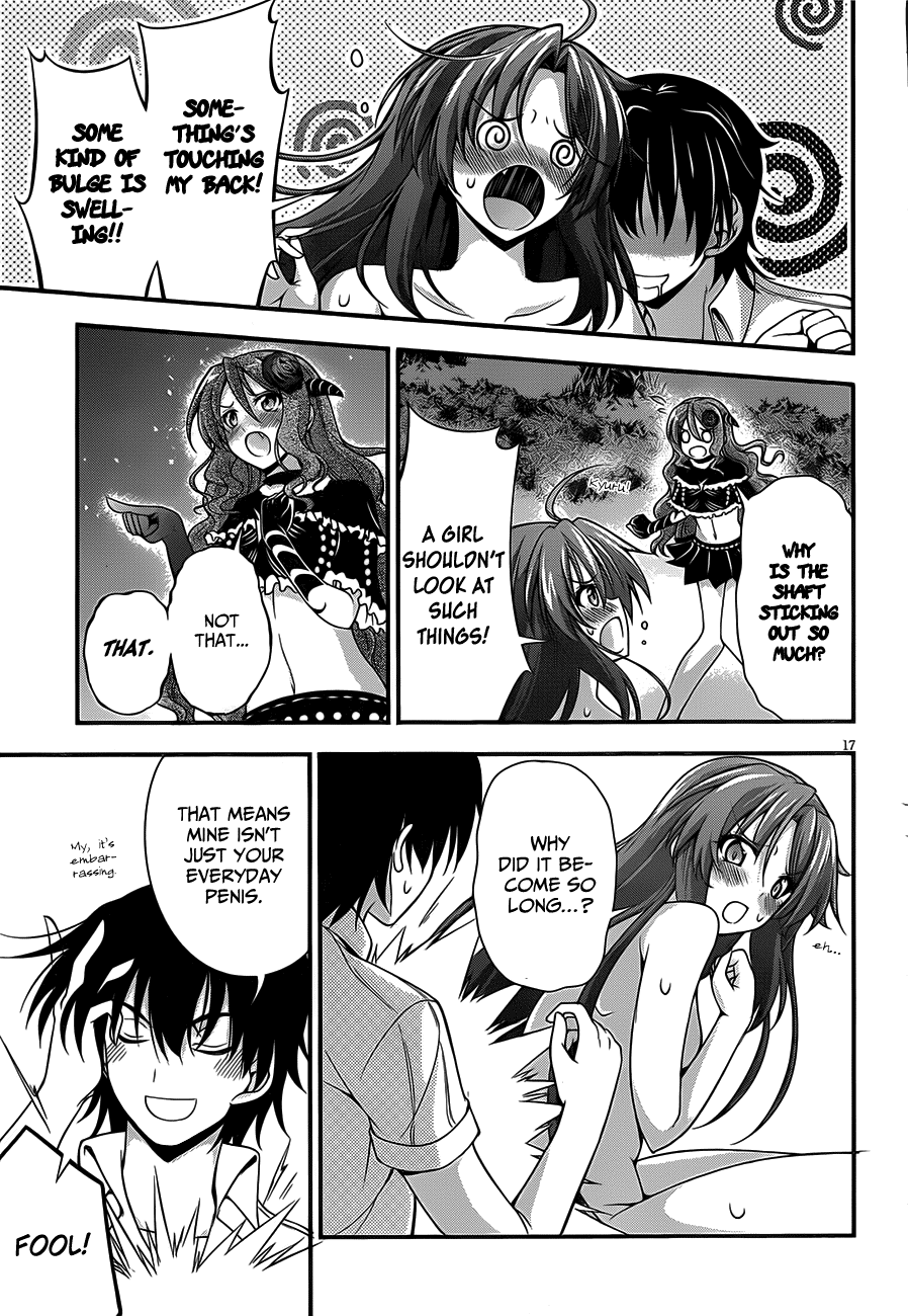 Dakara Boku wa, H ga Dekinai. Chapter 10 page 16 - Chapter 10