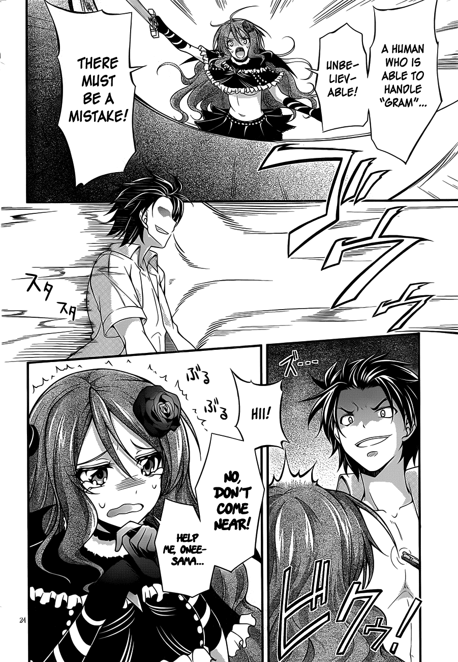 Dakara Boku wa, H ga Dekinai. Chapter 10 page 22 - Chapter 10