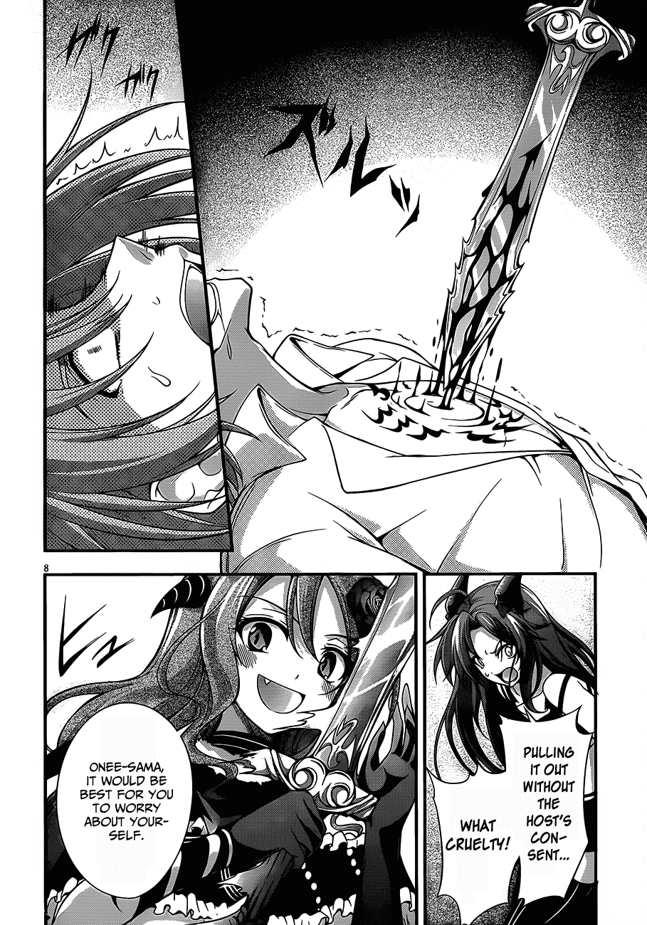 Dakara Boku wa, H ga Dekinai. Chapter 10 page 7 - Chapter 10