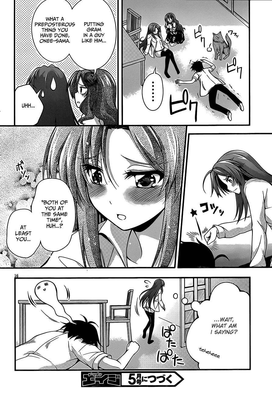 Dakara Boku wa, H ga Dekinai. Chapter 11 page 16 - Chapter 11