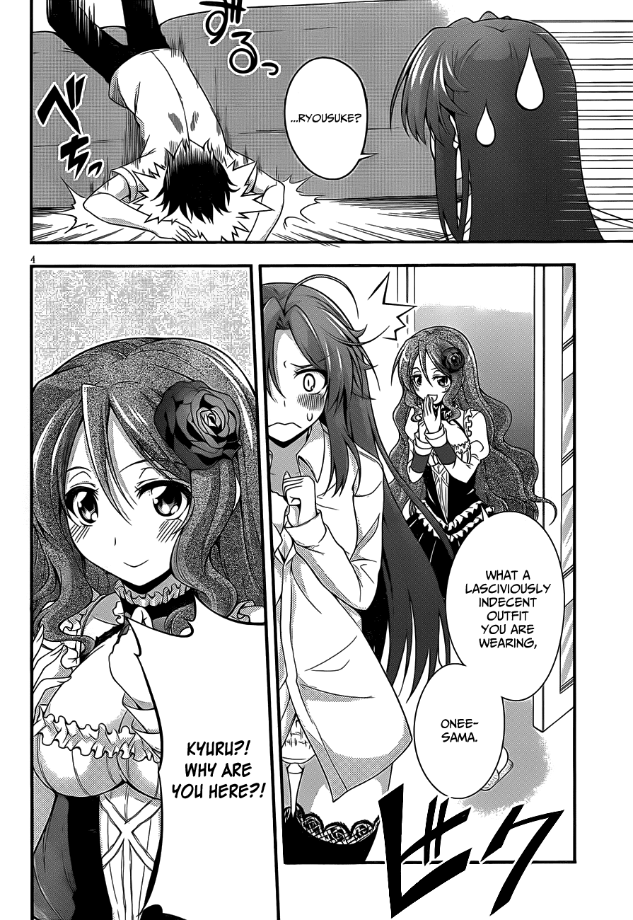 Dakara Boku wa, H ga Dekinai. Chapter 11 page 4 - Chapter 11