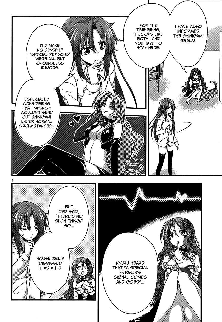 Dakara Boku wa, H ga Dekinai. Chapter 11 page 6 - Chapter 11
