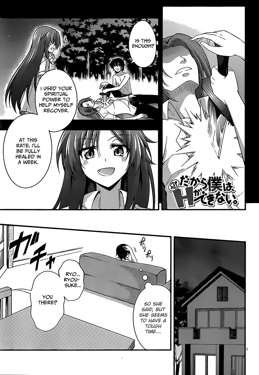 Dakara Boku wa, H ga Dekinai. Chapter 12 page 1 - Chapter 12