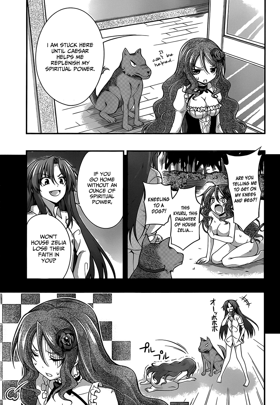 Dakara Boku wa, H ga Dekinai. Chapter 12 page 5 - Chapter 12
