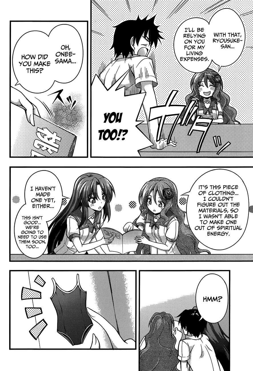 Dakara Boku wa, H ga Dekinai. Chapter 14 page 10 - Chapter 14