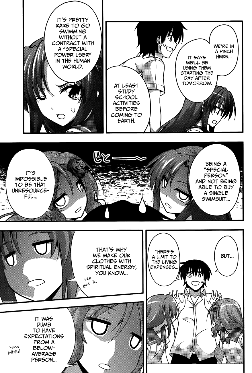 Dakara Boku wa, H ga Dekinai. Chapter 14 page 13 - Chapter 14