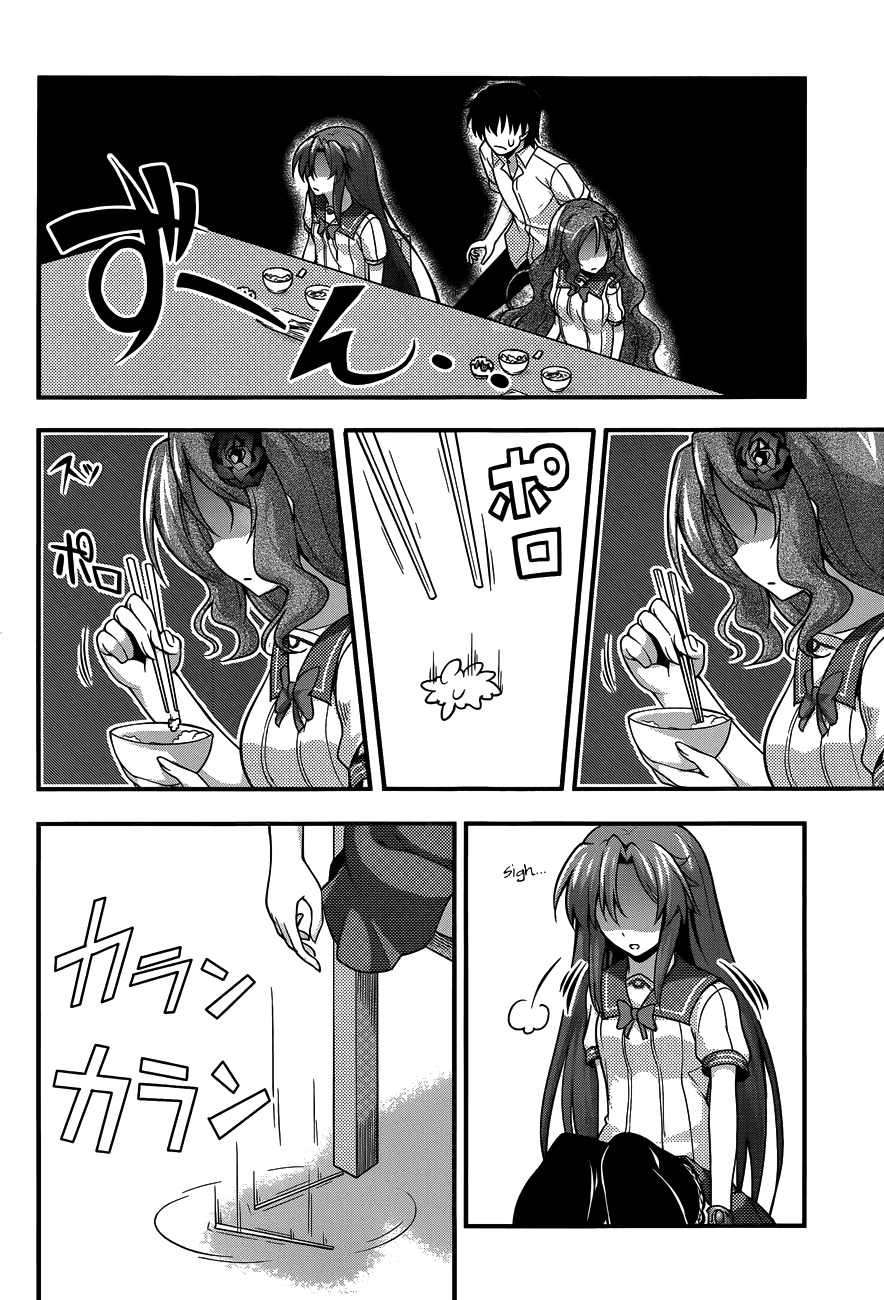 Dakara Boku wa, H ga Dekinai. Chapter 14 page 14 - Chapter 14