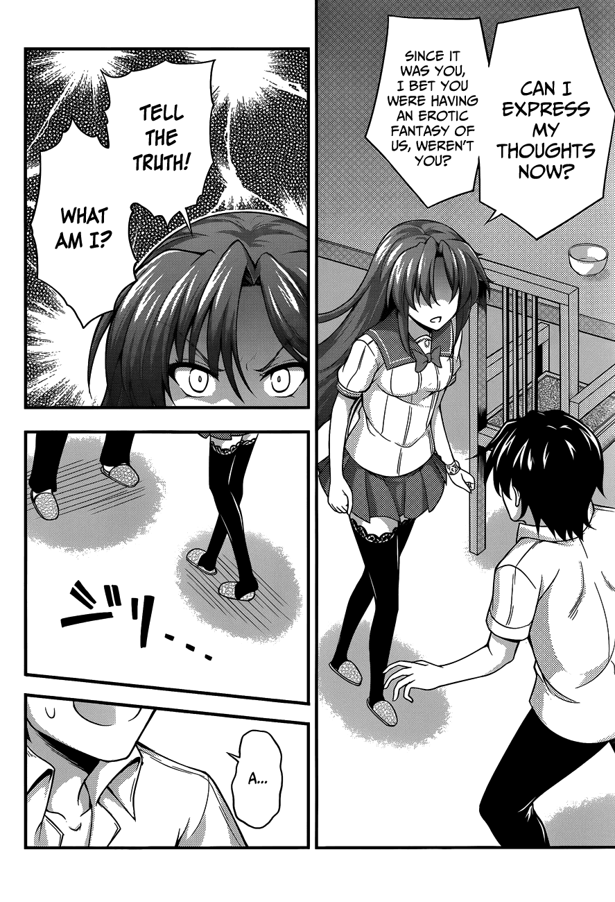 Dakara Boku wa, H ga Dekinai. Chapter 14 page 22 - Chapter 14