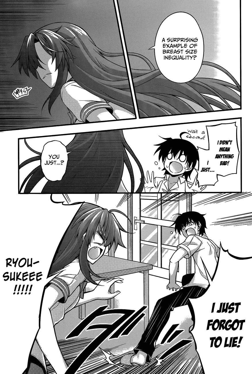 Dakara Boku wa, H ga Dekinai. Chapter 14 page 23 - Chapter 14