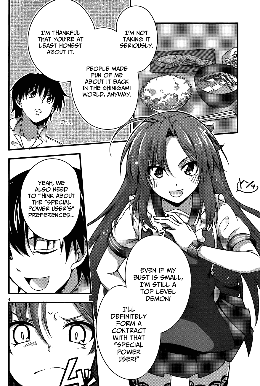 Dakara Boku wa, H ga Dekinai. Chapter 14 page 4 - Chapter 14