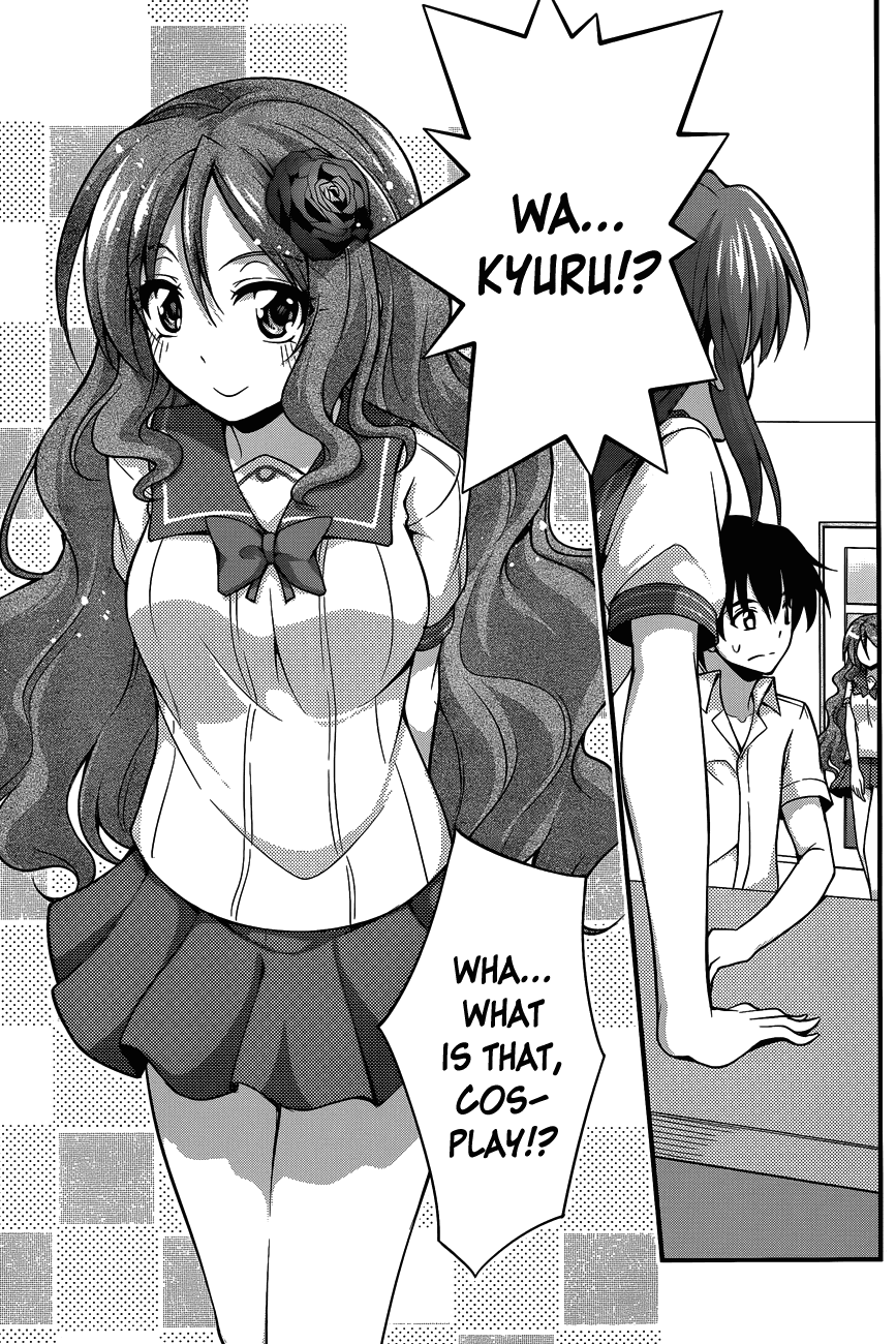 Dakara Boku wa, H ga Dekinai. Chapter 14 page 7 - Chapter 14