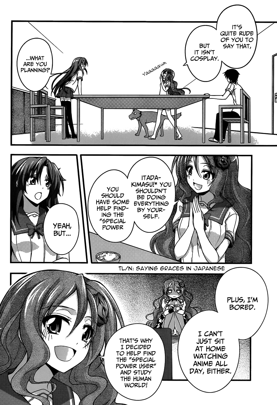 Dakara Boku wa, H ga Dekinai. Chapter 14 page 8 - Chapter 14