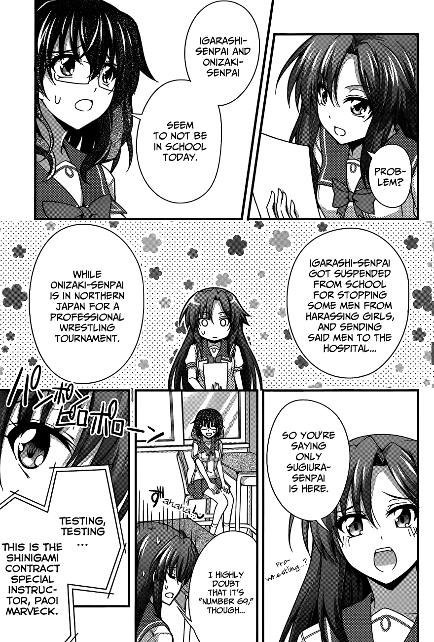 Dakara Boku wa, H ga Dekinai. Chapter 15 page 13 - Chapter 15