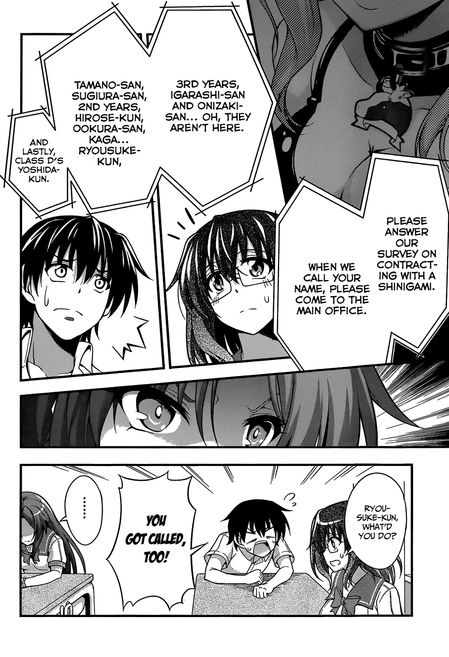 Dakara Boku wa, H ga Dekinai. Chapter 15 page 14 - Chapter 15