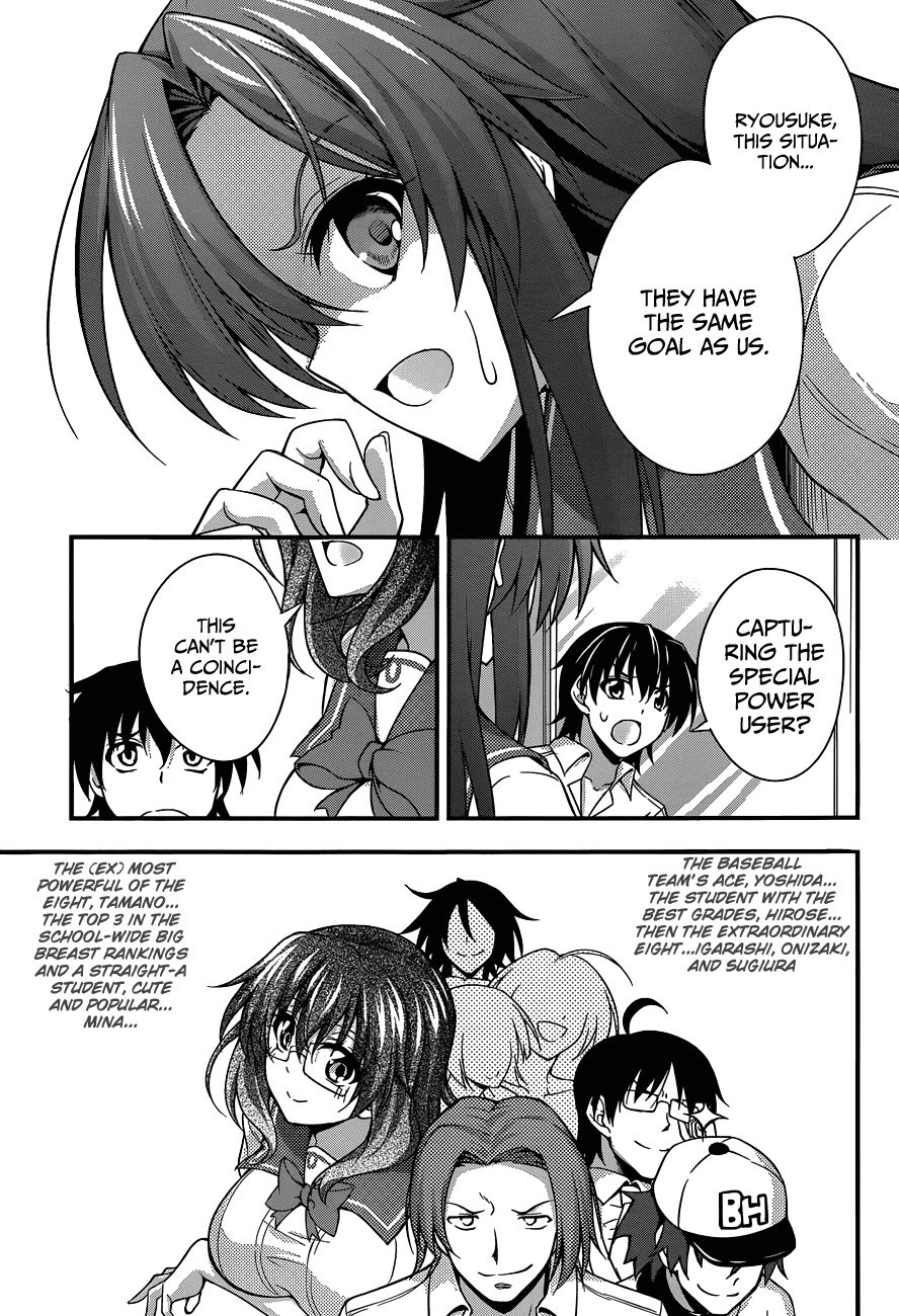 Dakara Boku wa, H ga Dekinai. Chapter 15 page 15 - Chapter 15
