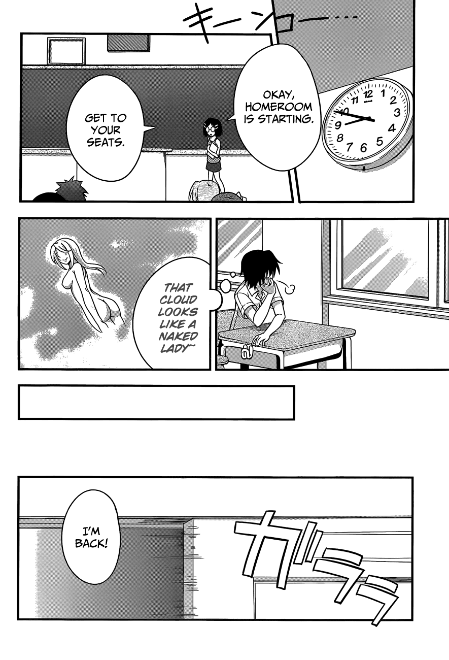 Dakara Boku wa, H ga Dekinai. Chapter 15 page 18 - Chapter 15