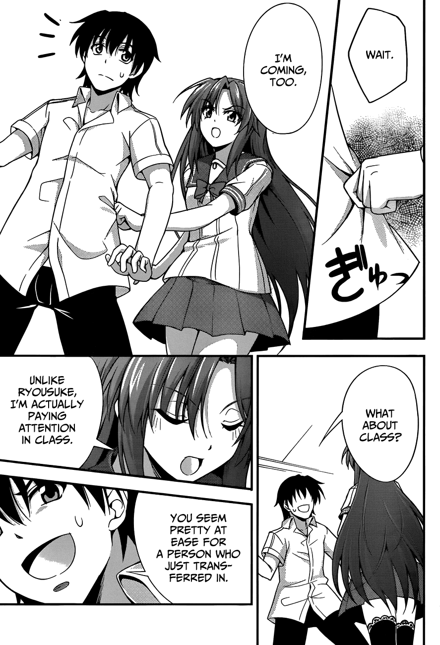 Dakara Boku wa, H ga Dekinai. Chapter 15 page 21 - Chapter 15