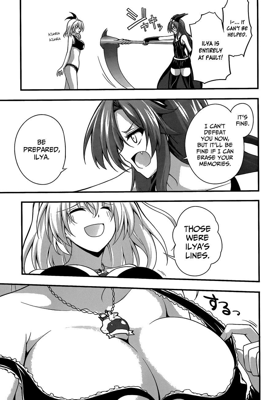 Dakara Boku wa, H ga Dekinai. Chapter 16 page 10 - Chapter 16