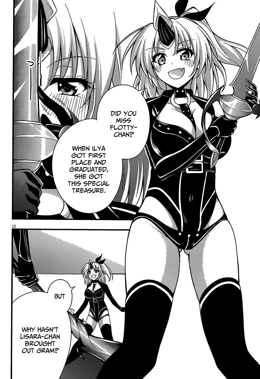 Dakara Boku wa, H ga Dekinai. Chapter 16 page 12 - Chapter 16