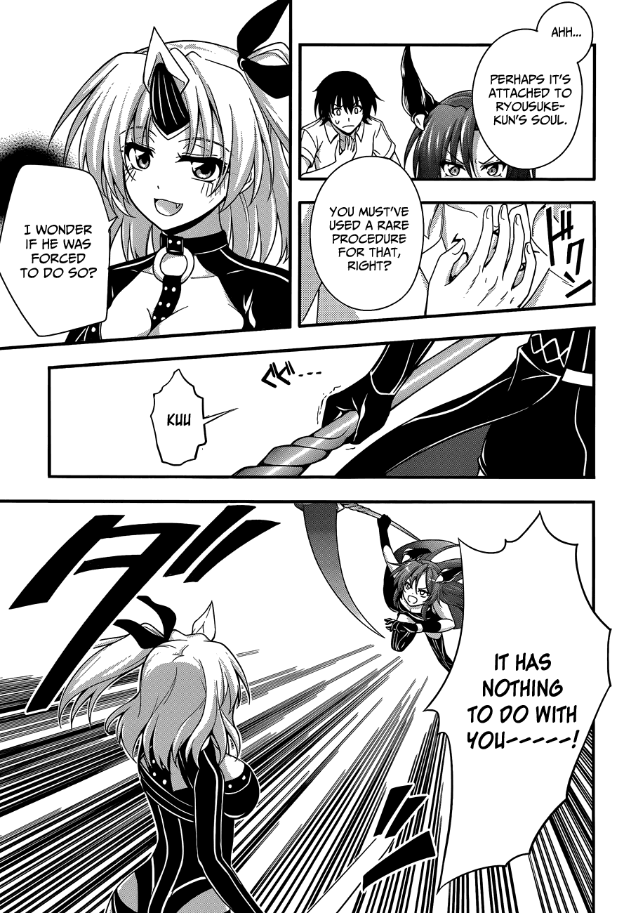 Dakara Boku wa, H ga Dekinai. Chapter 16 page 13 - Chapter 16