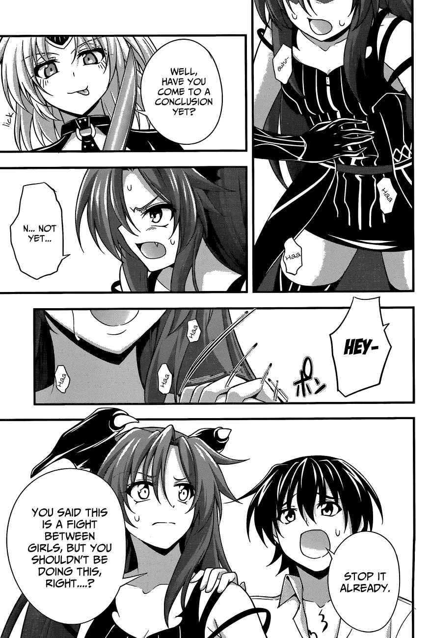 Dakara Boku wa, H ga Dekinai. Chapter 16 page 17 - Chapter 16
