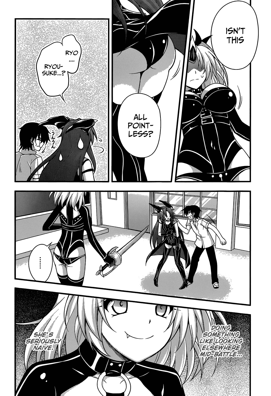 Dakara Boku wa, H ga Dekinai. Chapter 16 page 18 - Chapter 16