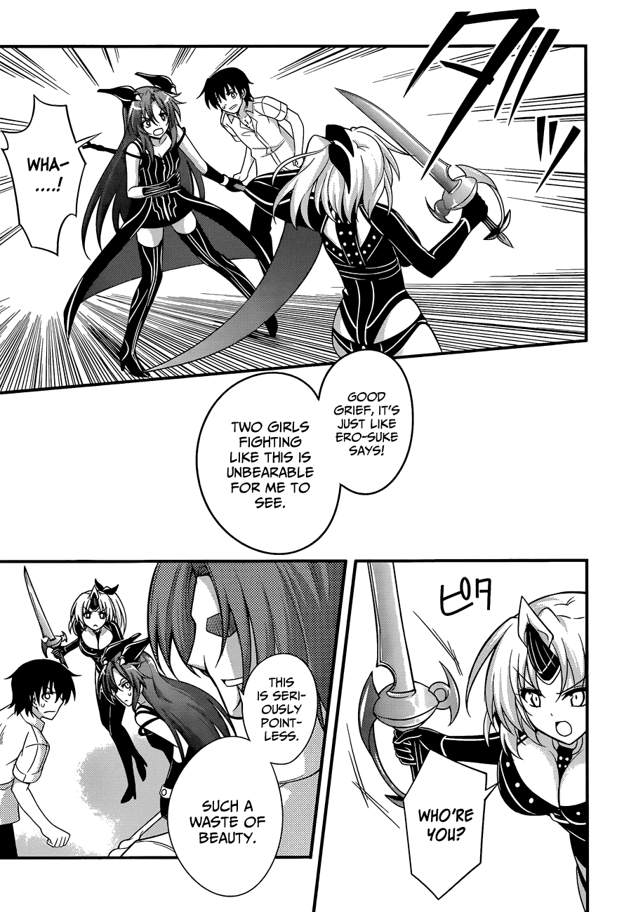 Dakara Boku wa, H ga Dekinai. Chapter 16 page 19 - Chapter 16