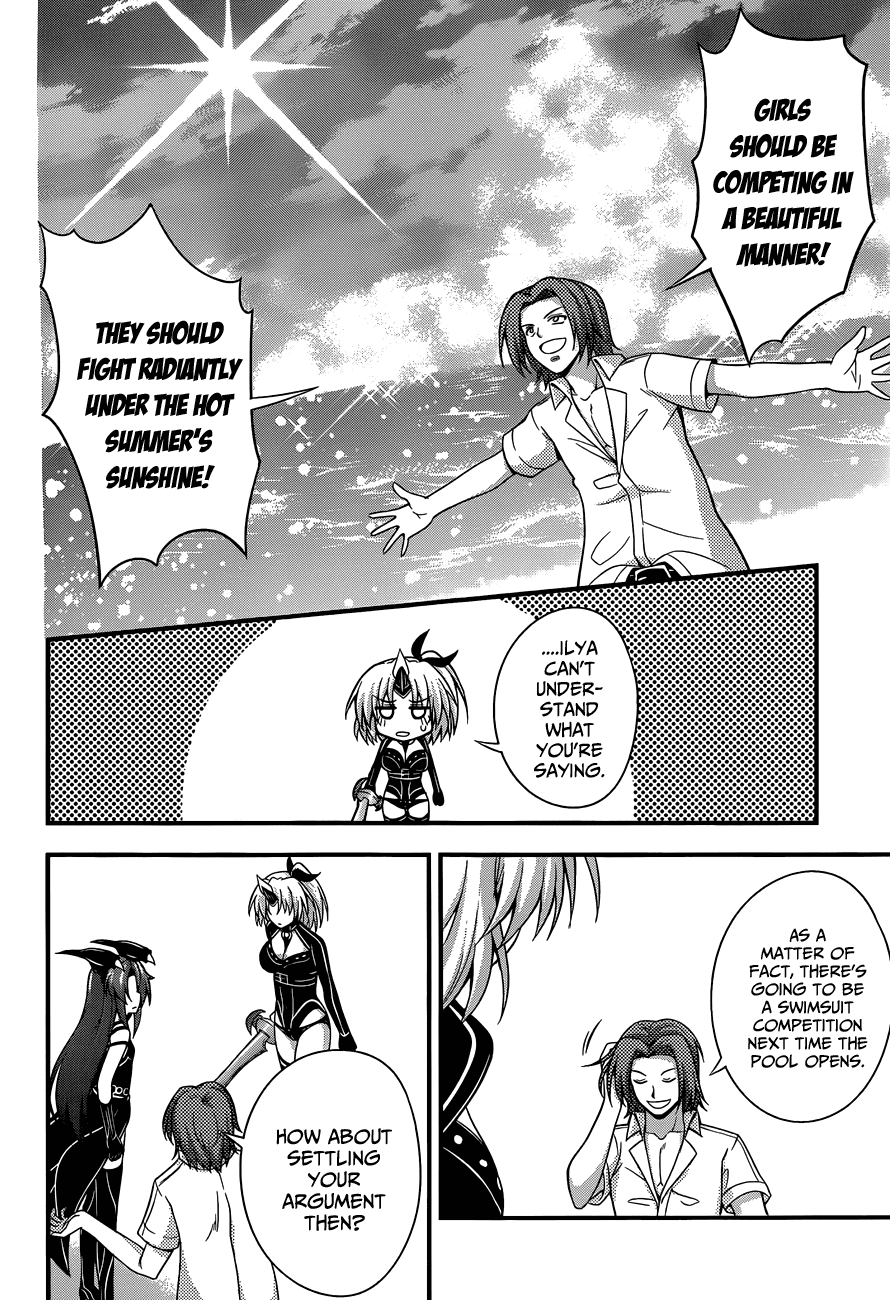 Dakara Boku wa, H ga Dekinai. Chapter 16 page 22 - Chapter 16