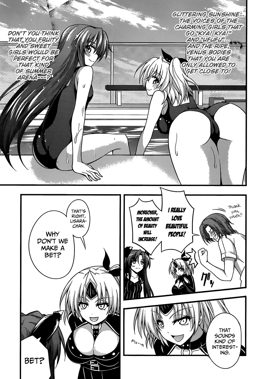 Dakara Boku wa, H ga Dekinai. Chapter 16 page 23 - Chapter 16