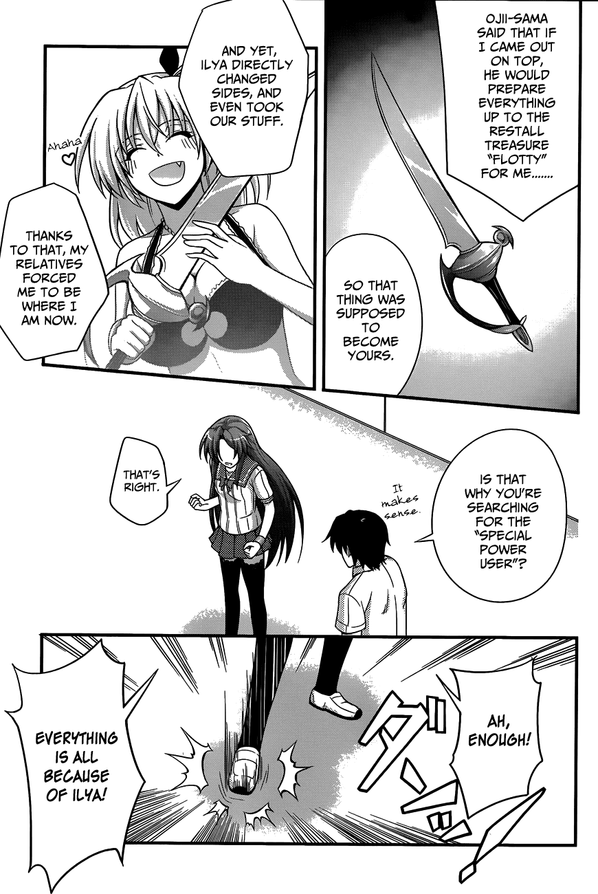 Dakara Boku wa, H ga Dekinai. Chapter 16 page 27 - Chapter 16