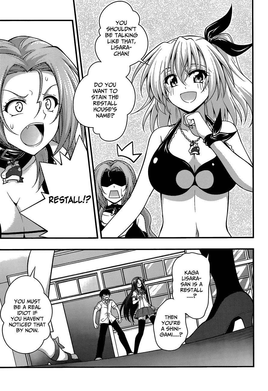 Dakara Boku wa, H ga Dekinai. Chapter 16 page 4 - Chapter 16