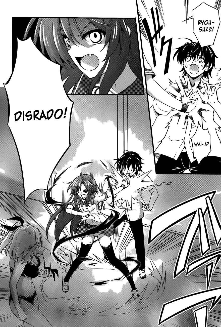 Dakara Boku wa, H ga Dekinai. Chapter 16 page 7 - Chapter 16