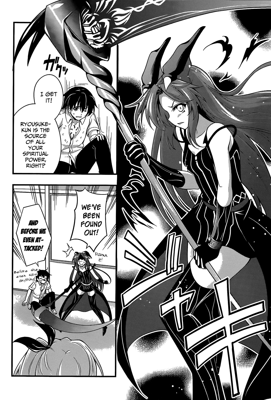 Dakara Boku wa, H ga Dekinai. Chapter 16 page 9 - Chapter 16