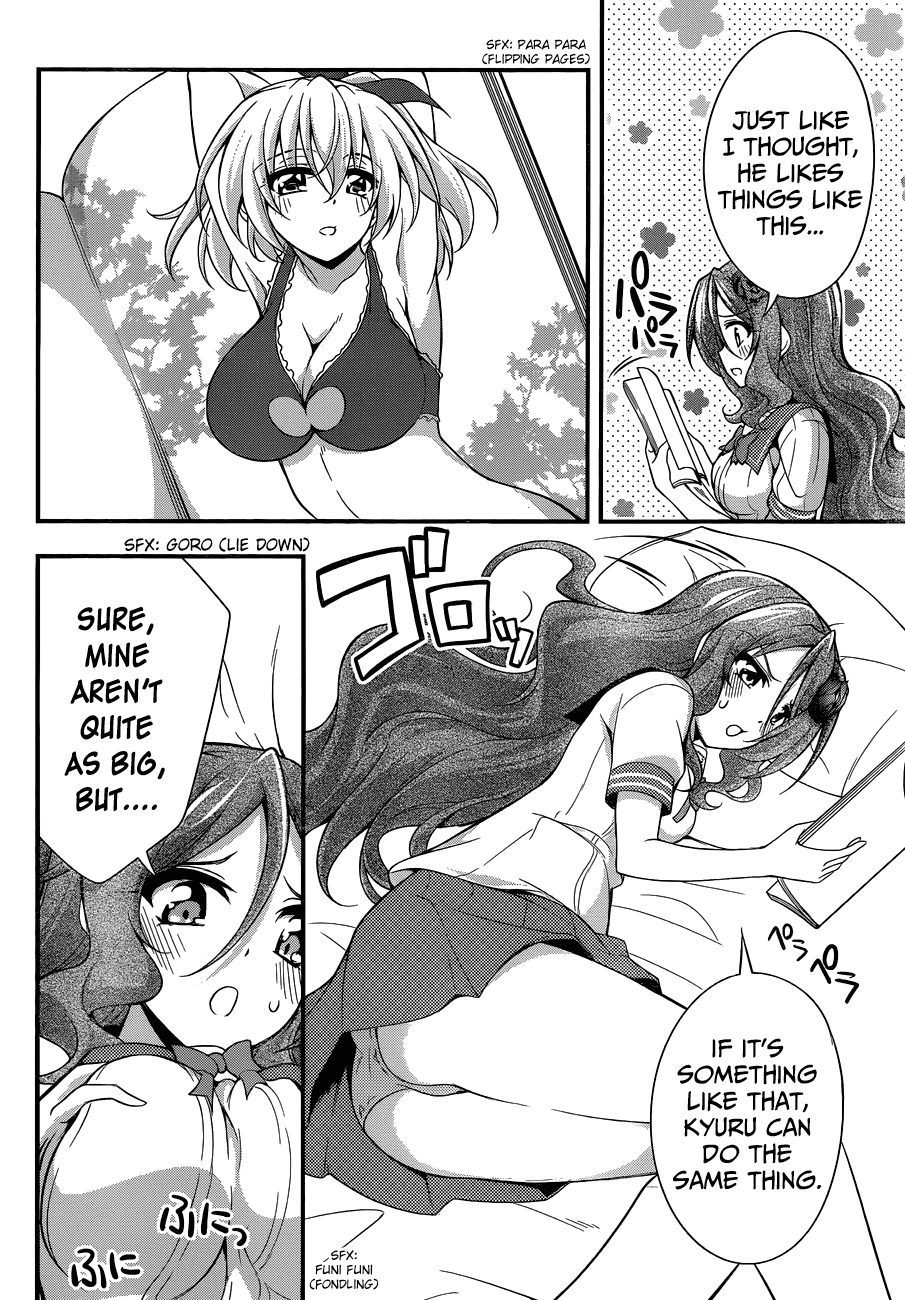 Dakara Boku wa, H ga Dekinai. Chapter 17 page 3 - Chapter 17