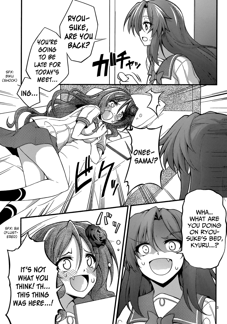 Dakara Boku wa, H ga Dekinai. Chapter 17 page 4 - Chapter 17