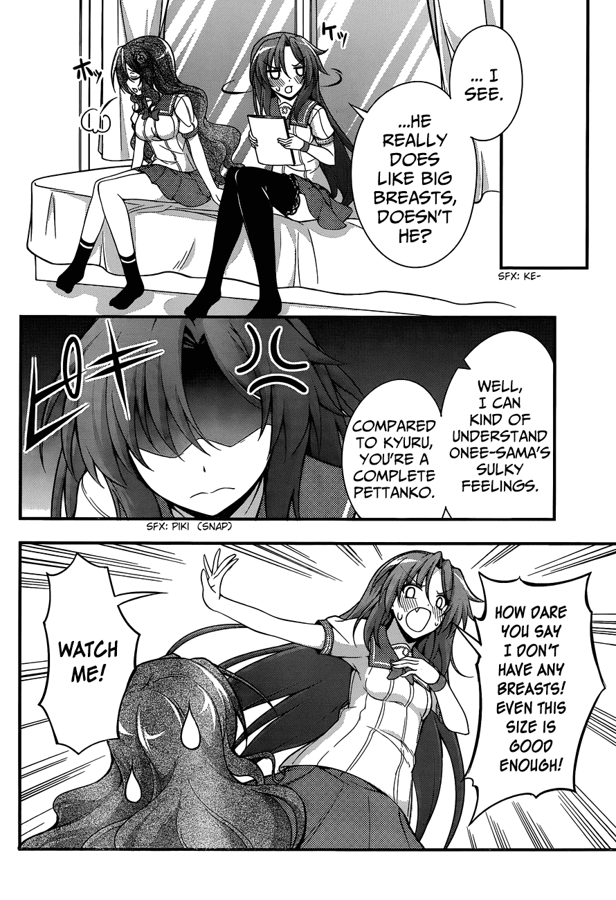 Dakara Boku wa, H ga Dekinai. Chapter 17 page 5 - Chapter 17