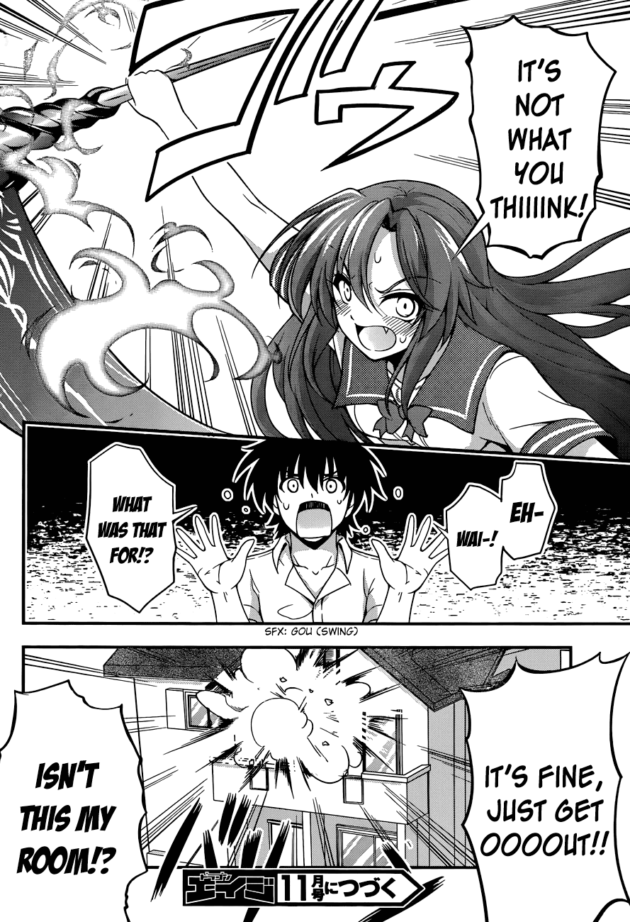 Dakara Boku wa, H ga Dekinai. Chapter 17 page 9 - Chapter 17